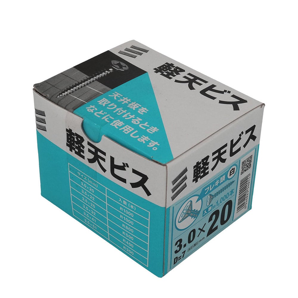八幡ねじ　軽天ビス　フレキ　白　箱　３×２０　頭径Ｄ＝７　１０００本入り