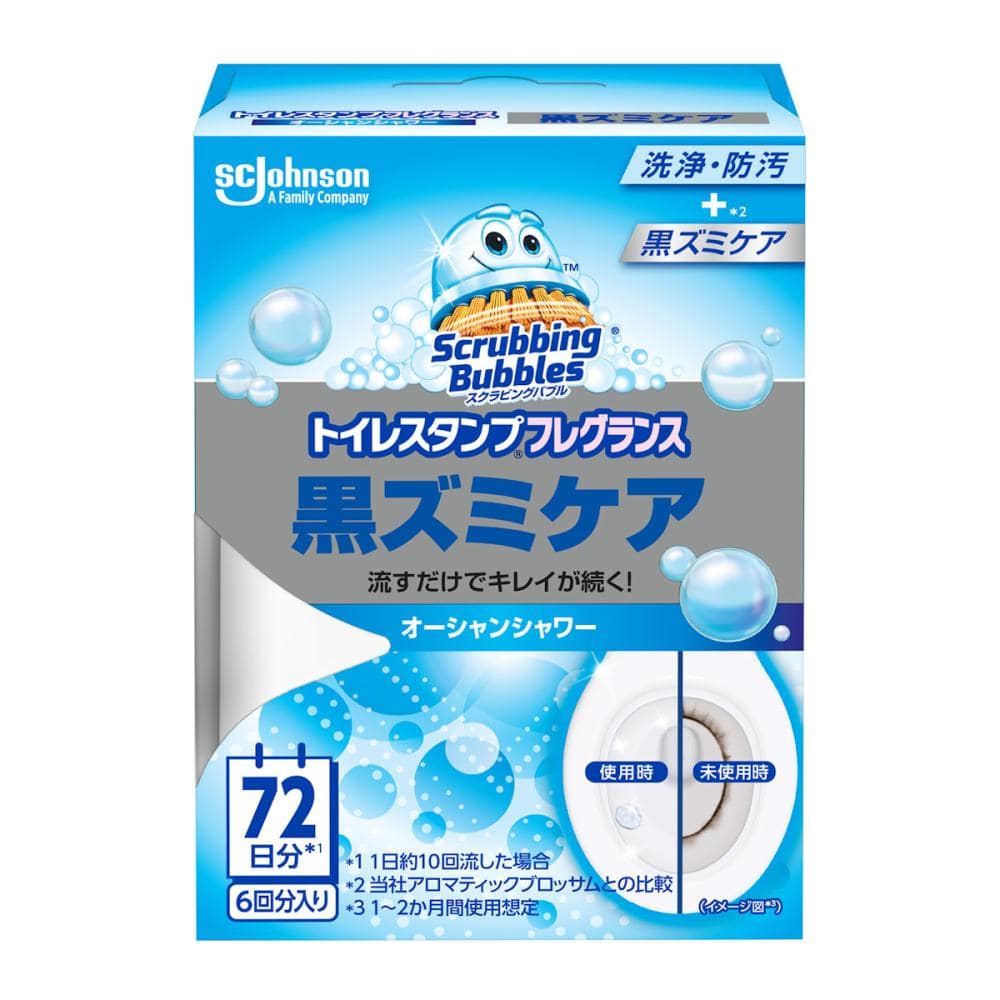 ジョンソン　スクラビングバブル　トイレスタンプ　黒ズミケア　オーシャンシャワー　本体