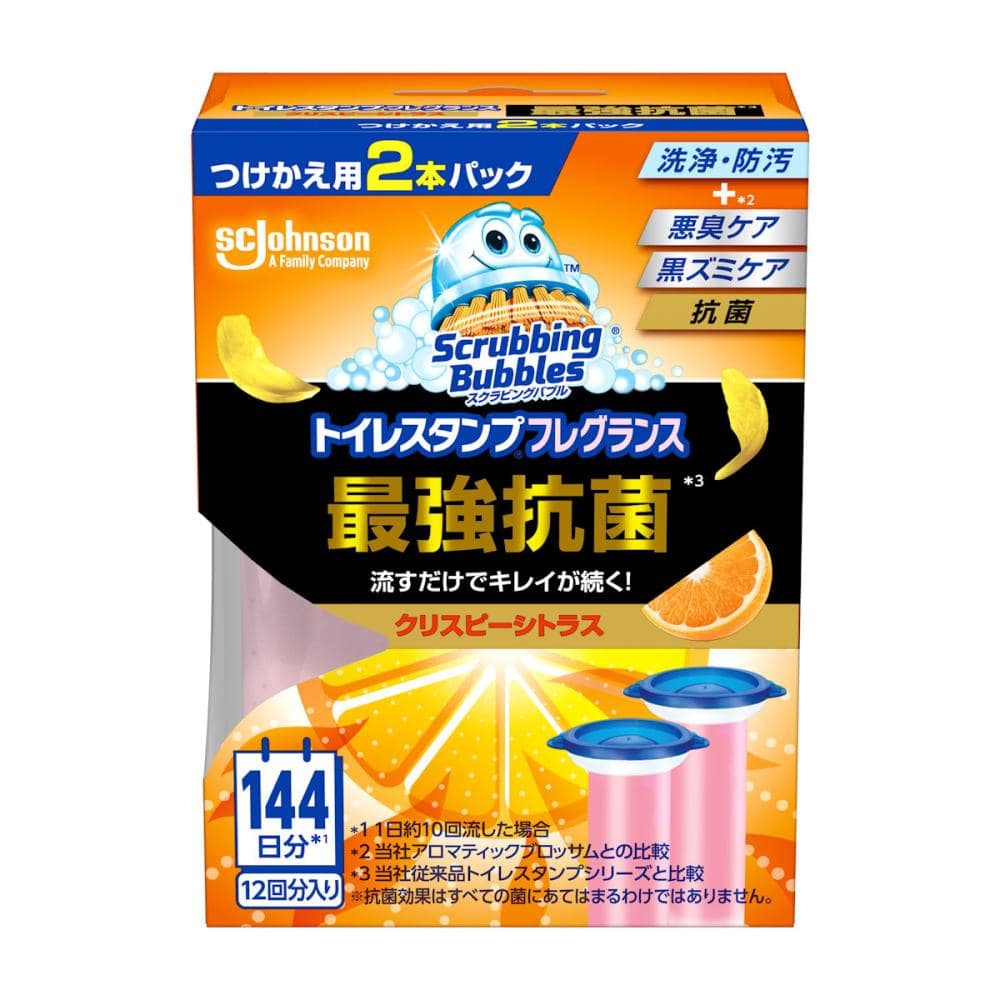 ジョンソン　スクラビングバブル　トイレスタンプ　最強抗菌　クリスピーシトラス　付け替え用　２個パック