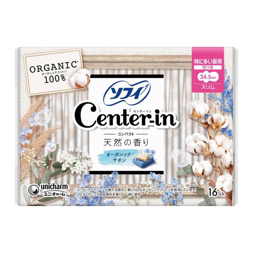 ユニ・チャーム　センターインコンパクト１／２　オーガニックサボン　特に多い昼用　１６枚入り