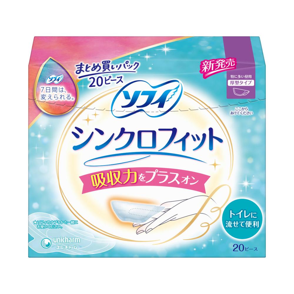 ユニ・チャーム　ソフィ　シンクロフィット　特に多い昼用　２０枚入り