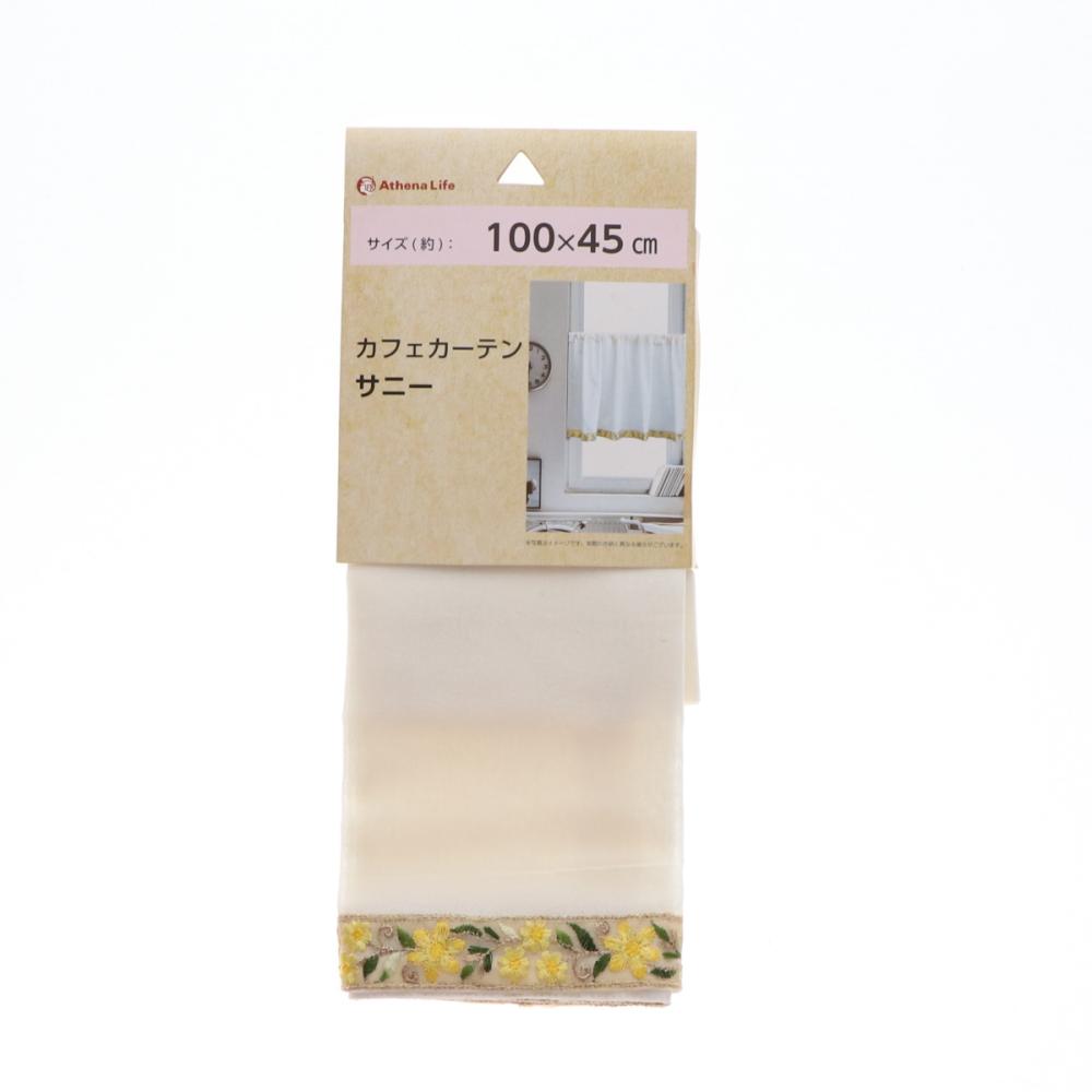 カフェカーテン　サニー　ホワイト　１００×４５ｃｍ