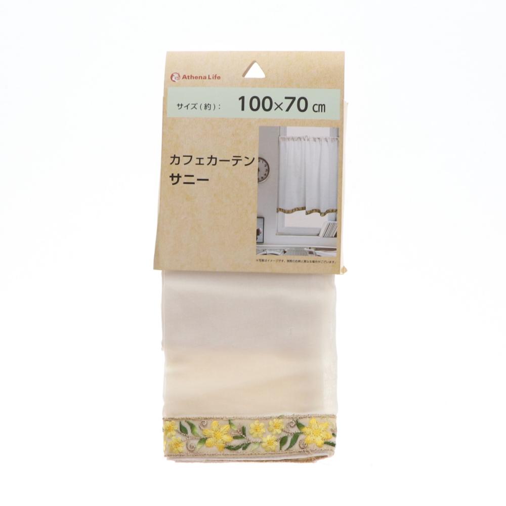 カフェカーテン　サニー　ホワイト　１００×７０ｃｍ