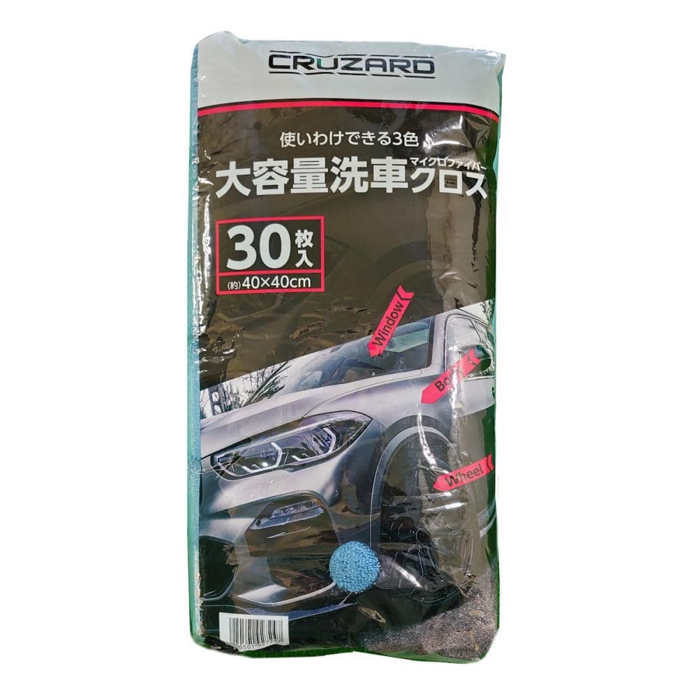 ＣＲＵＺＡＲＤ（クルザード）　大容量洗車マイクロファイバークロス　３０枚入り