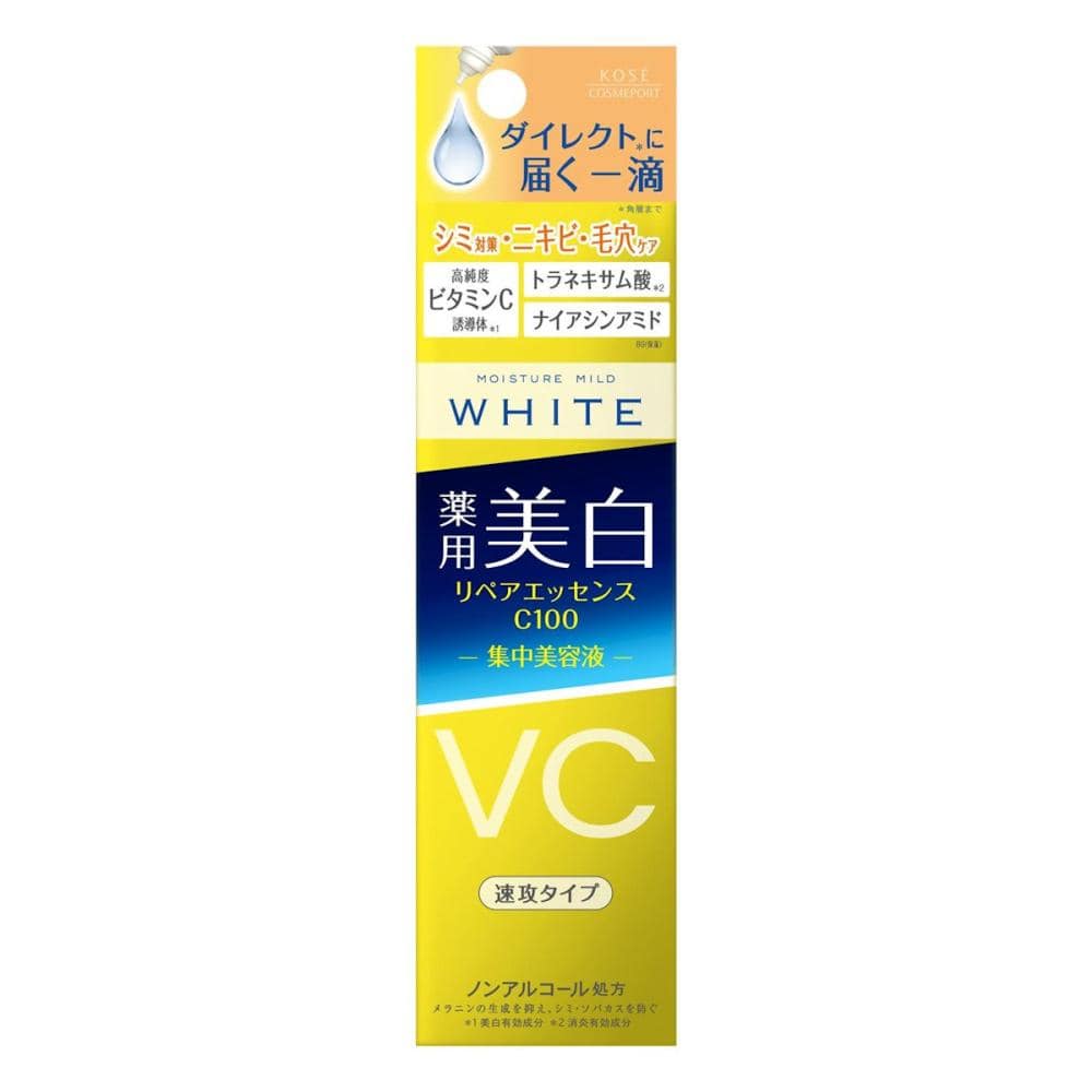 コーセー　モイスチュアマイルド　ＷリペアエッセンスＣ１００　２０ｍＬ