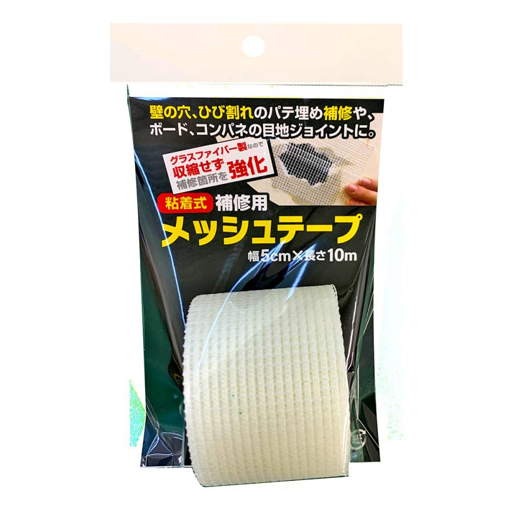 リンテックコマース　壁紙の穴　補修用メッシュテープ　ＨＴ－１３８