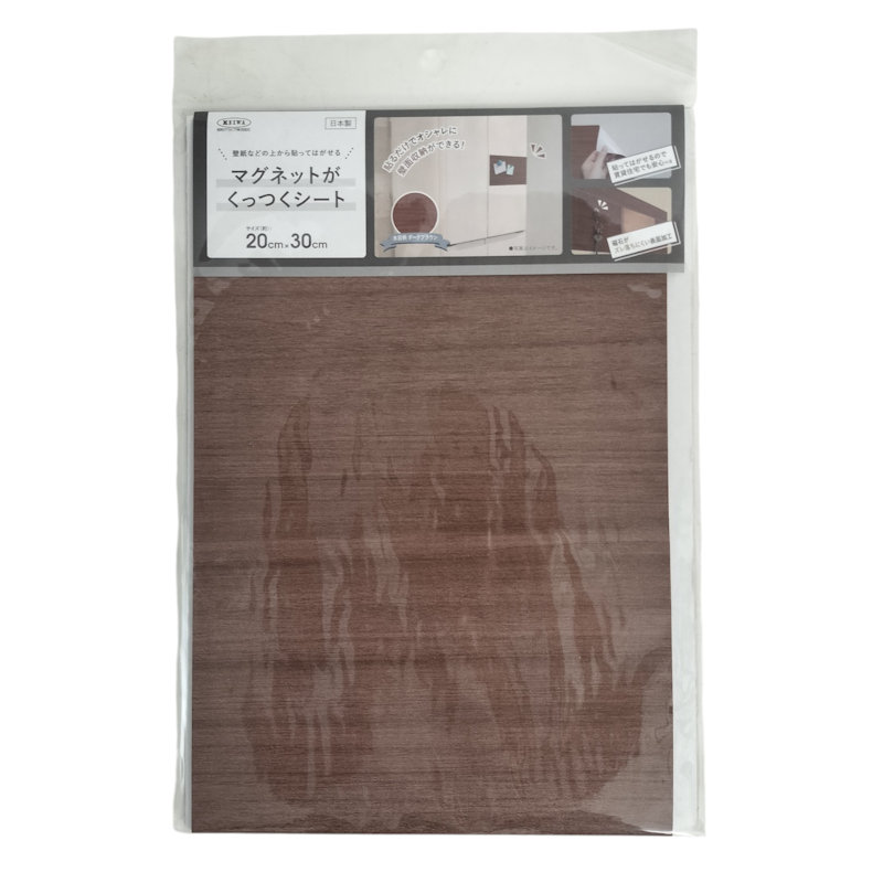 ダークブラウン