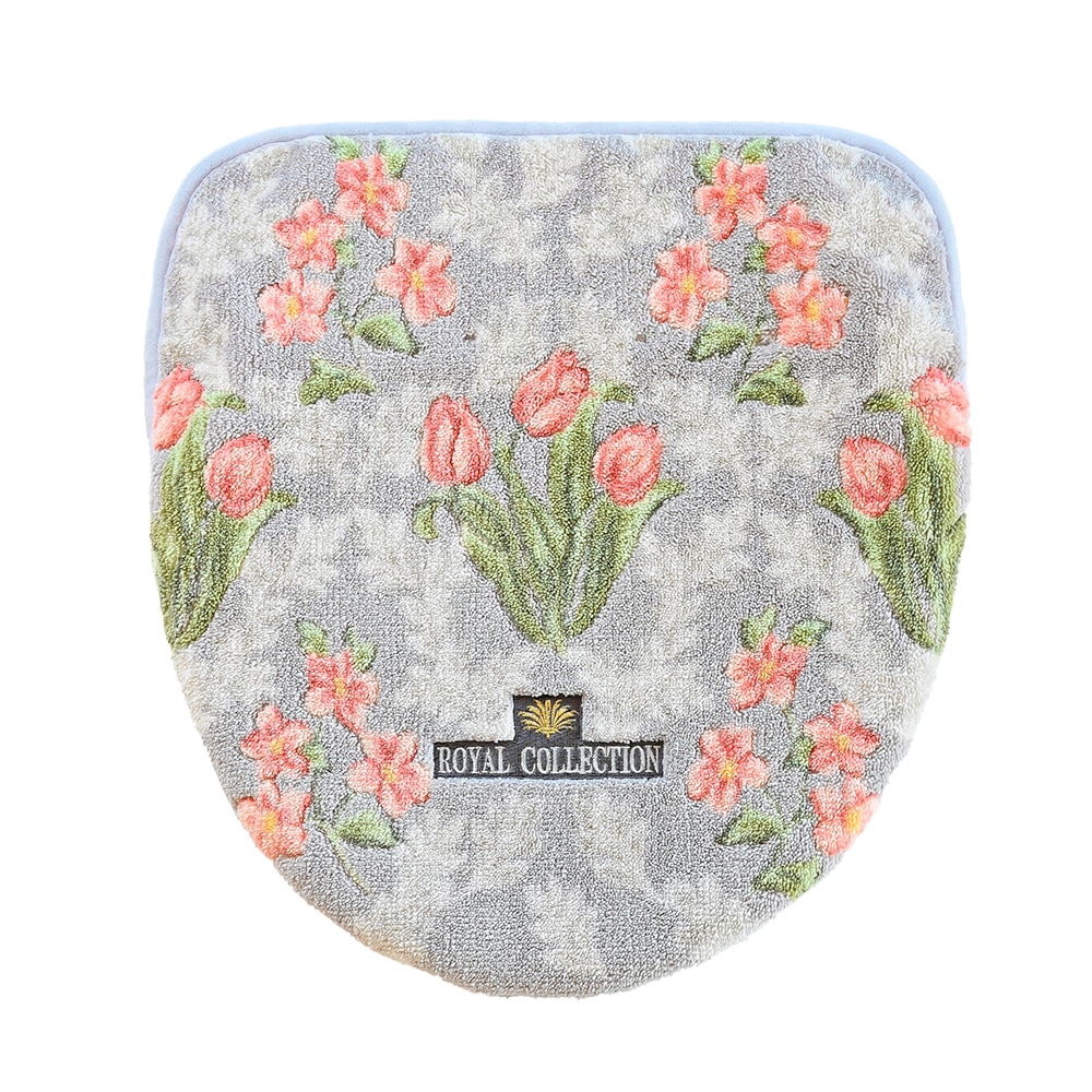 オカ　ロイヤルコレクションアーツ　トイレフタカバー　グレー