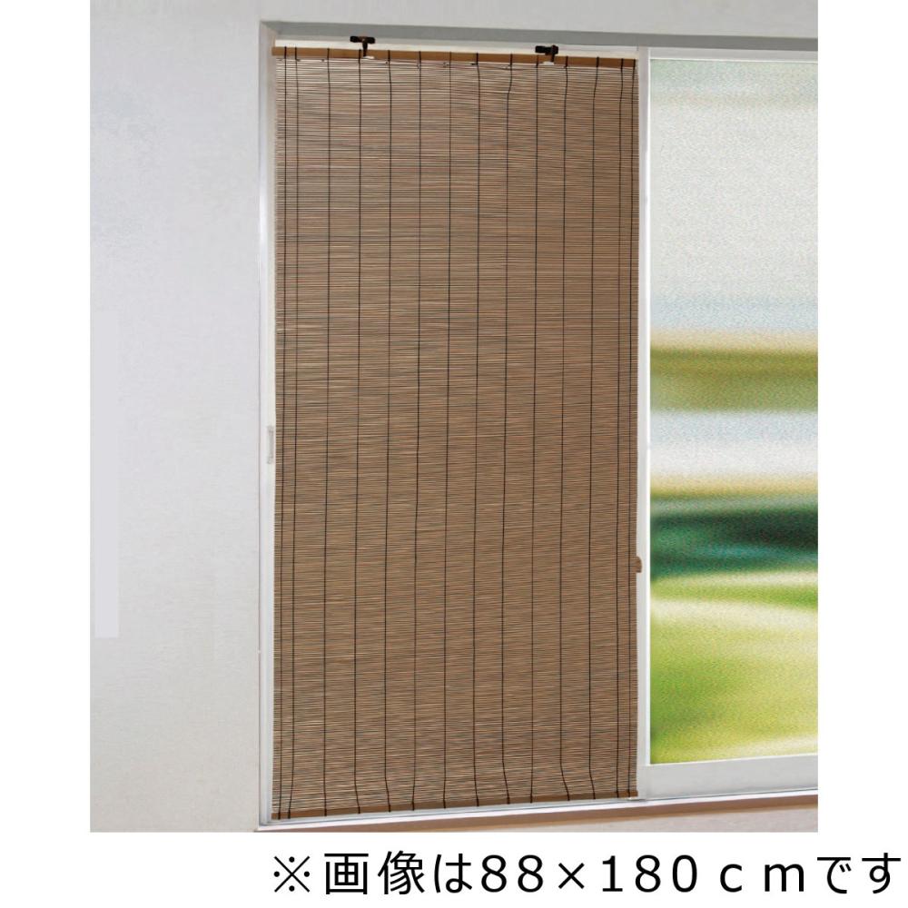 竹すだれ　８８×１１２ｃｍ