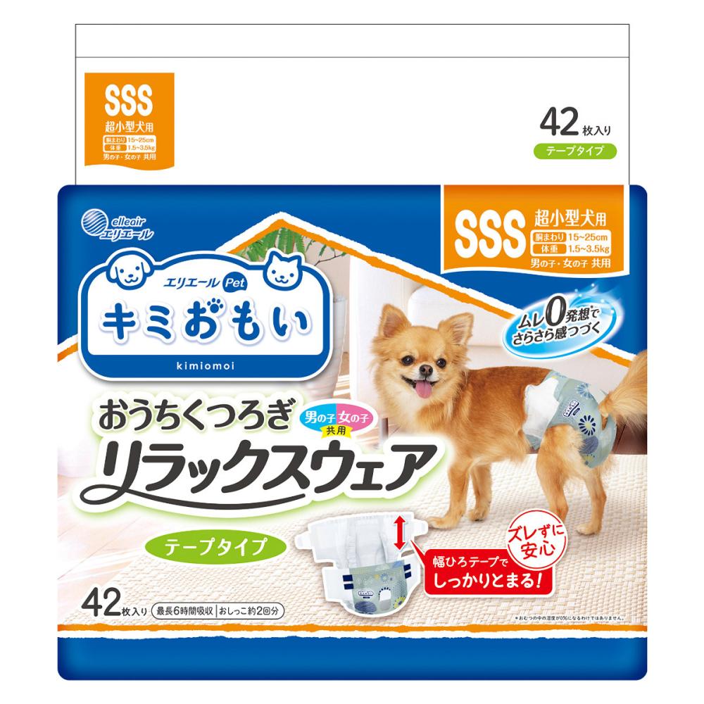 キミおもい　リラックスウェアＳＳＳ　４２枚