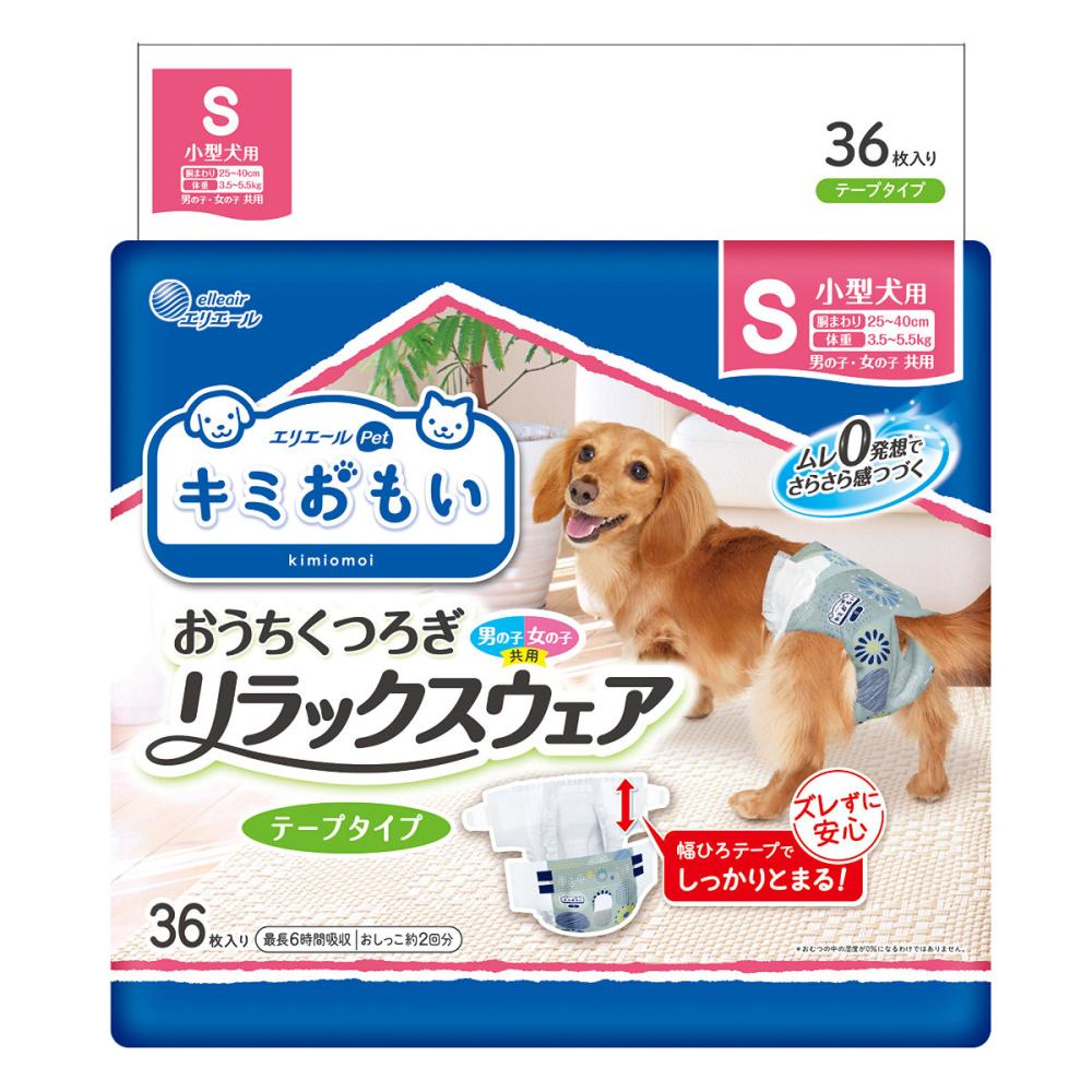 キミおもい　リラックスウェアＳ　３６枚