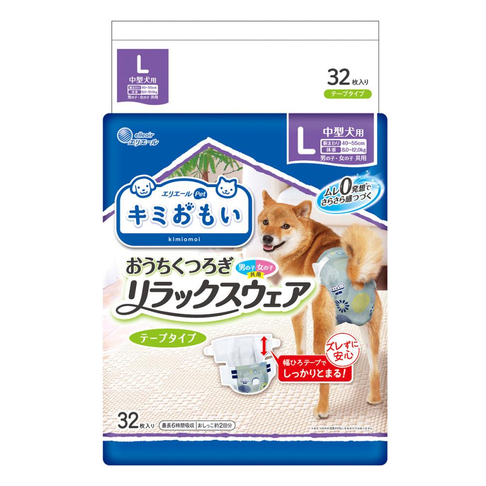 キミおもい　リラックスウェアＬ　３２枚