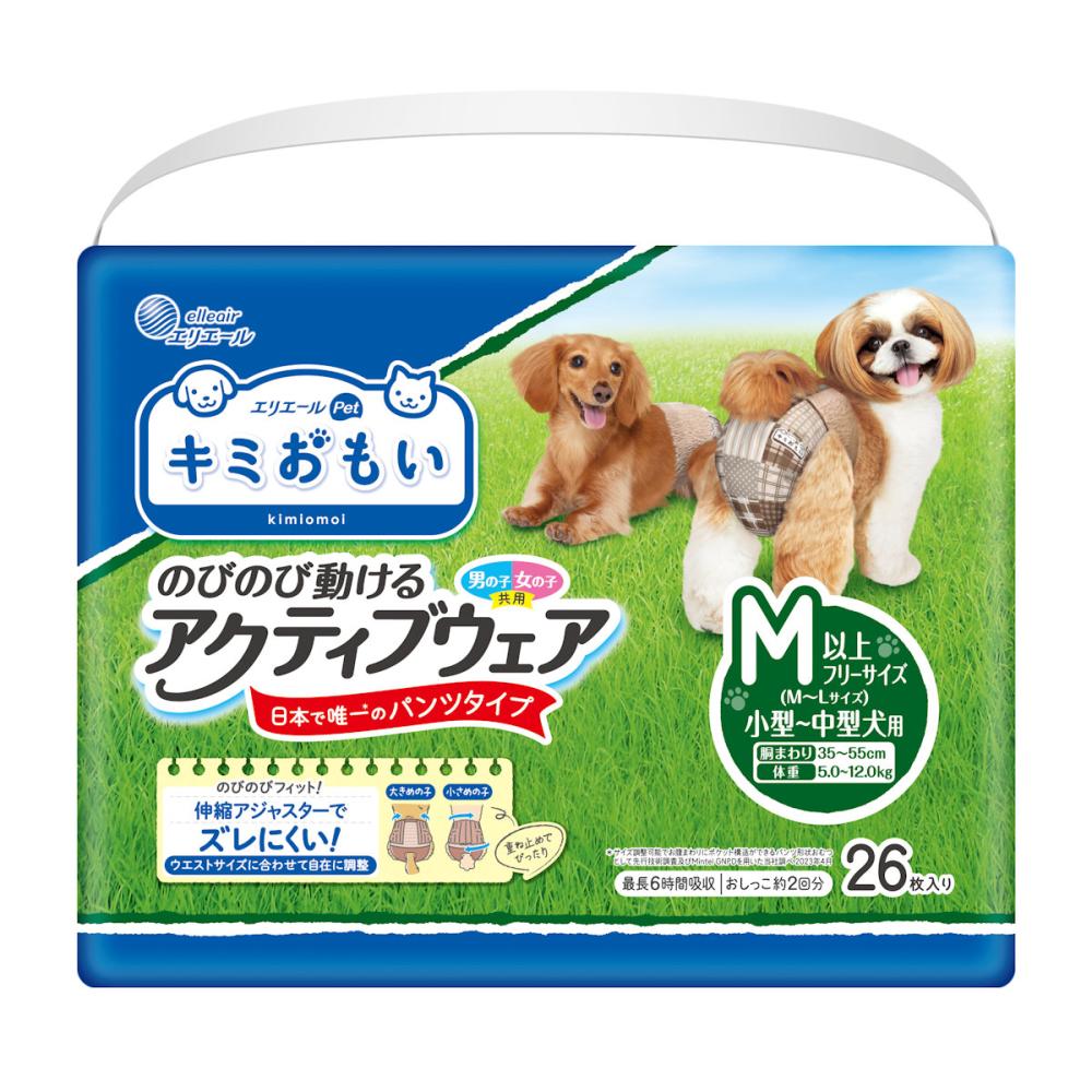 キミおもい　アクティブウェアＭ－Ｌ　２６枚