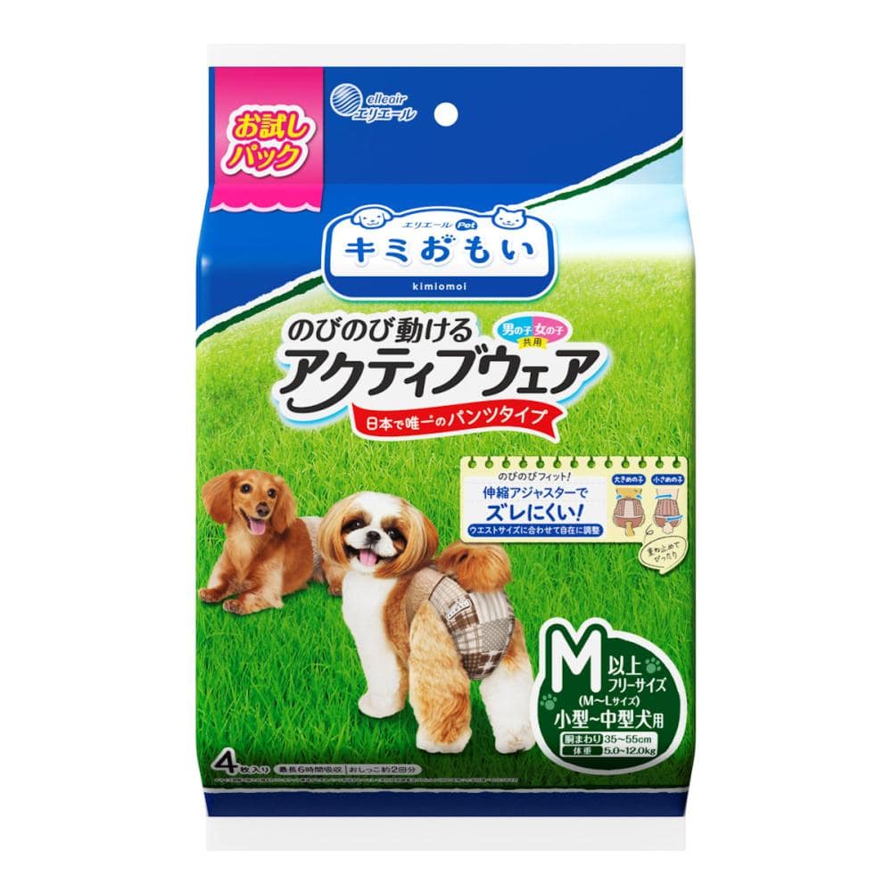 キミおもい　アクティブウェア　Ｍ－Ｌ　お試し４枚