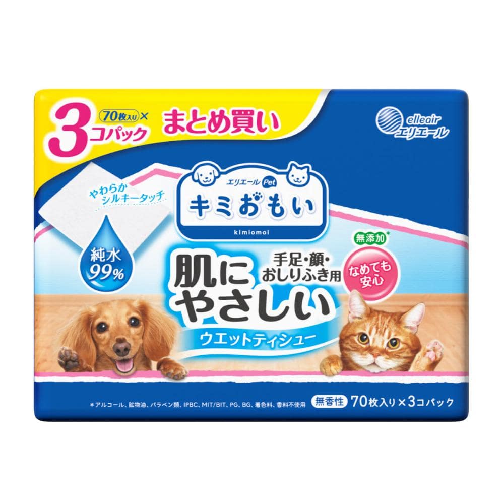 キミおもい　肌にやさしいウエット純水７０枚×３個