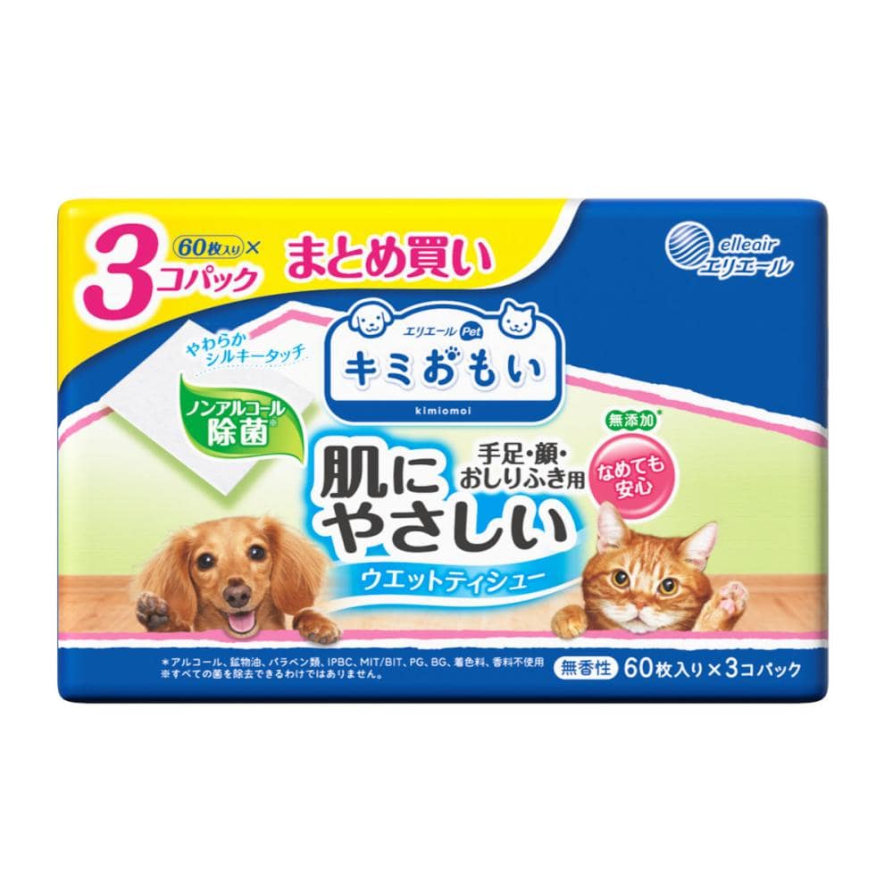 キミおもい　肌にやさしいウェットティシュー　ノンアル６０枚×３個