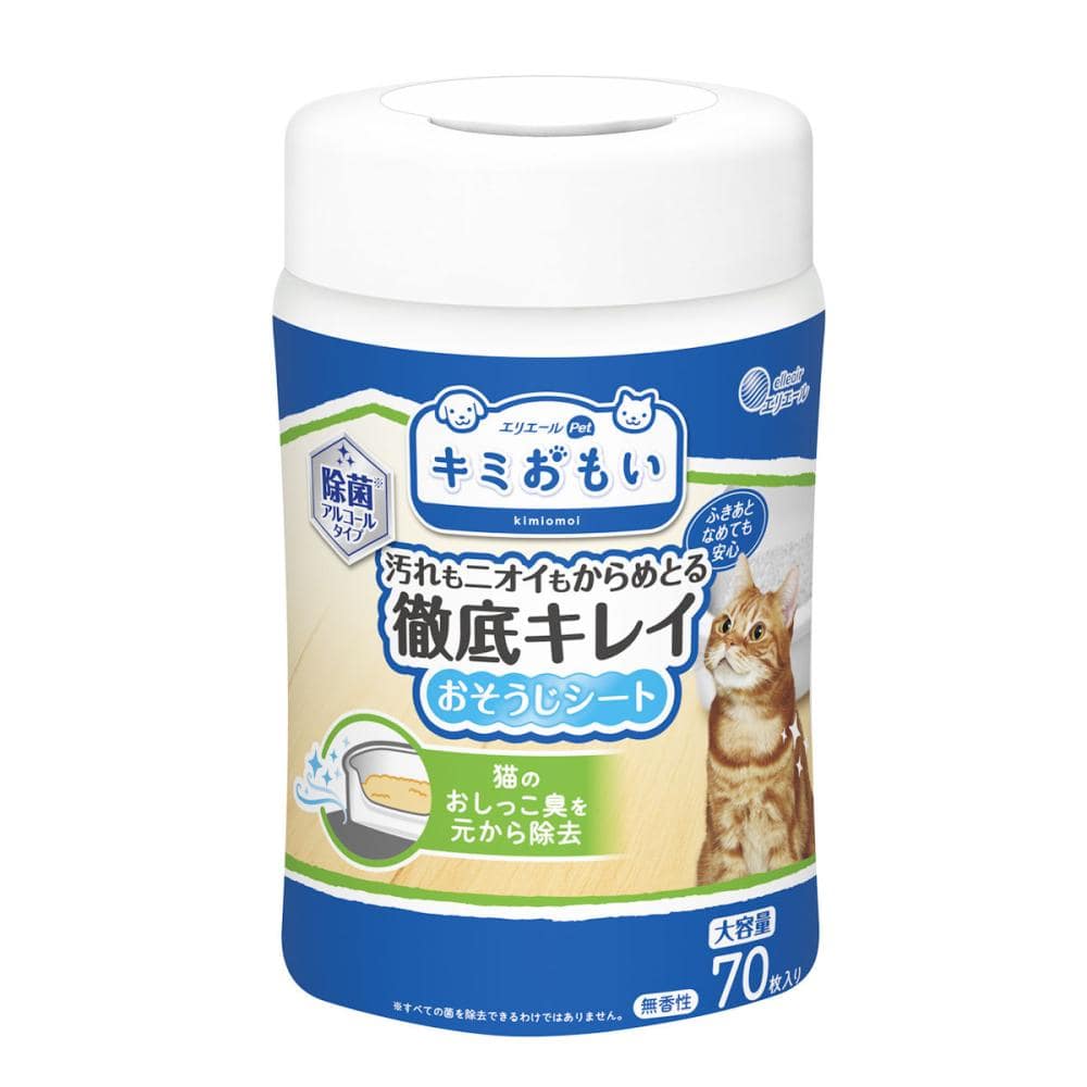 キミおもい　おそうじシートボトル本体７０枚