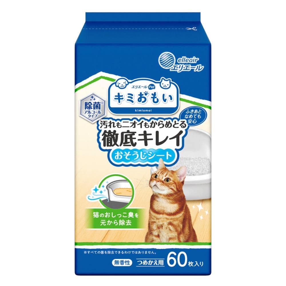 キミおもい　おそうじシートボトルつめかえ６０枚