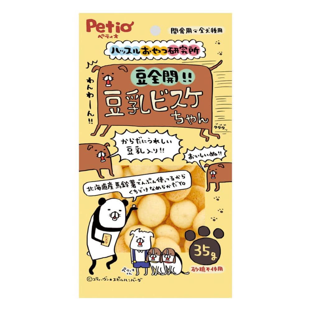 ハッスルおやつ研究所　豆全開　豆乳ビスケちゃん　３５ｇ