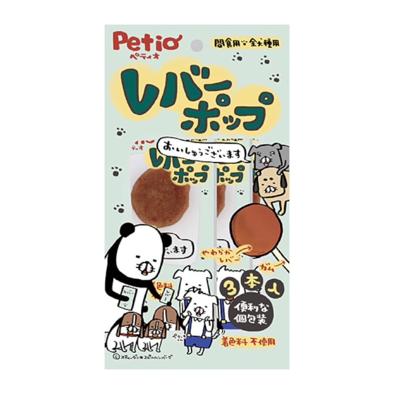 ペティオ　レバーポップ　３本入り