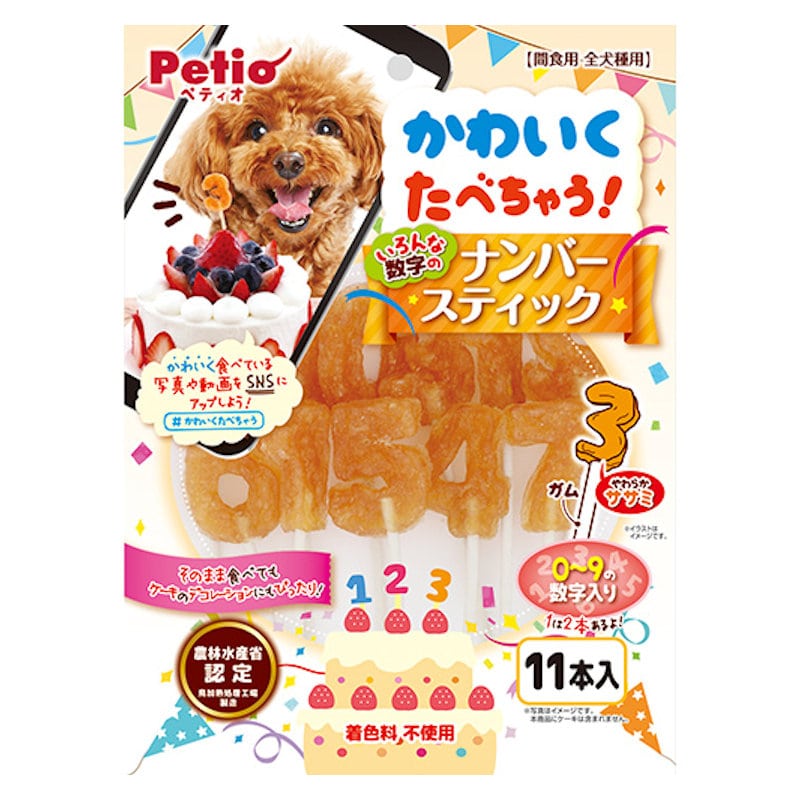 ペティオ　かわいくたべちゃう！　ナンバースティック　１１本入り