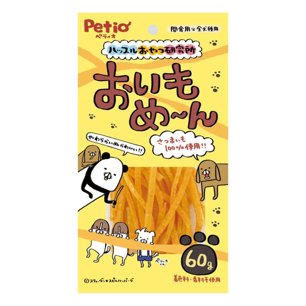 ハッスルおやつ研究所　おいもめ～ん　６０ｇ