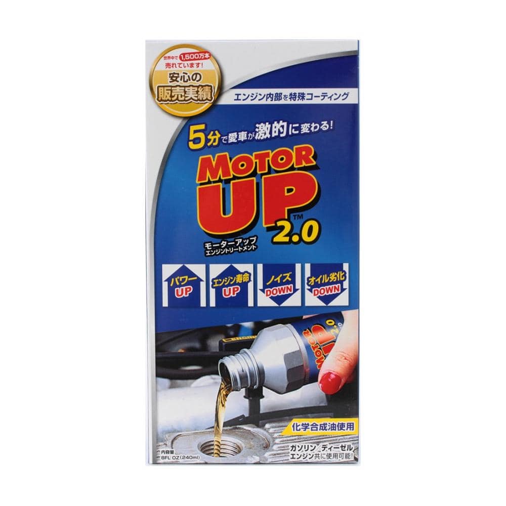 モーターアップ２．０　ＭＵ５６　２００ｍＬ