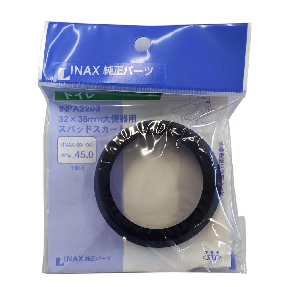 ＩＮＡＸ　スパットスカードパッキン　ＩＮＰＡ－２２０３