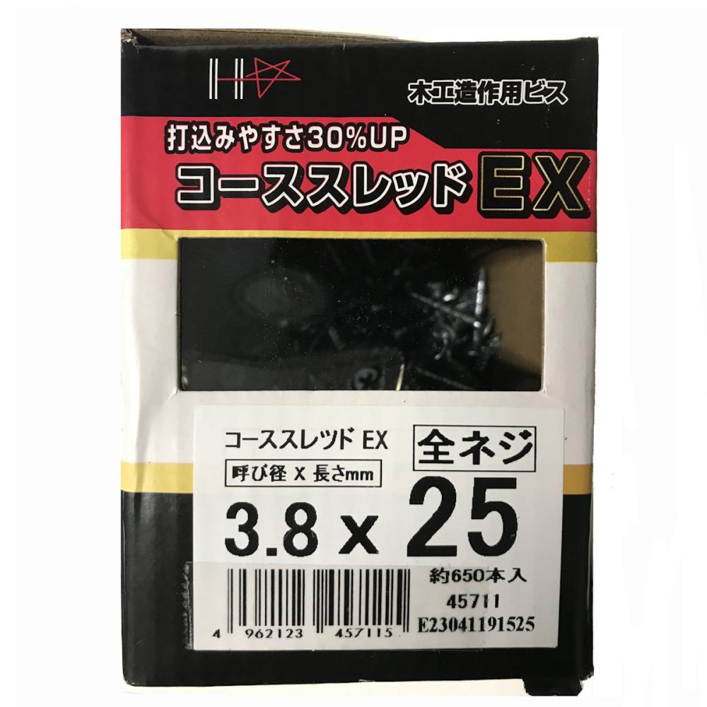 ダイドーハント　コーススレッドＥＸ　小箱３．８×２５　全ネジ