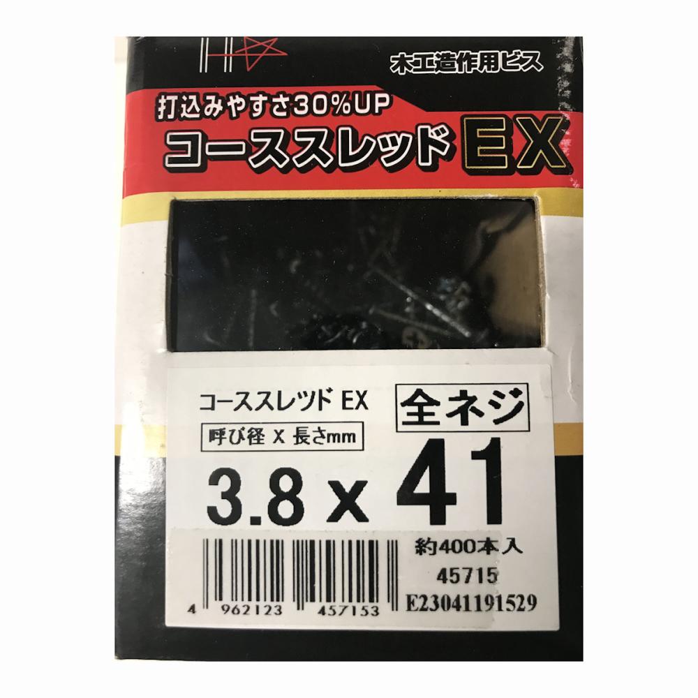 ダイドーハント　コーススレッドＥＸ　小箱３．８×４１　全ネジ