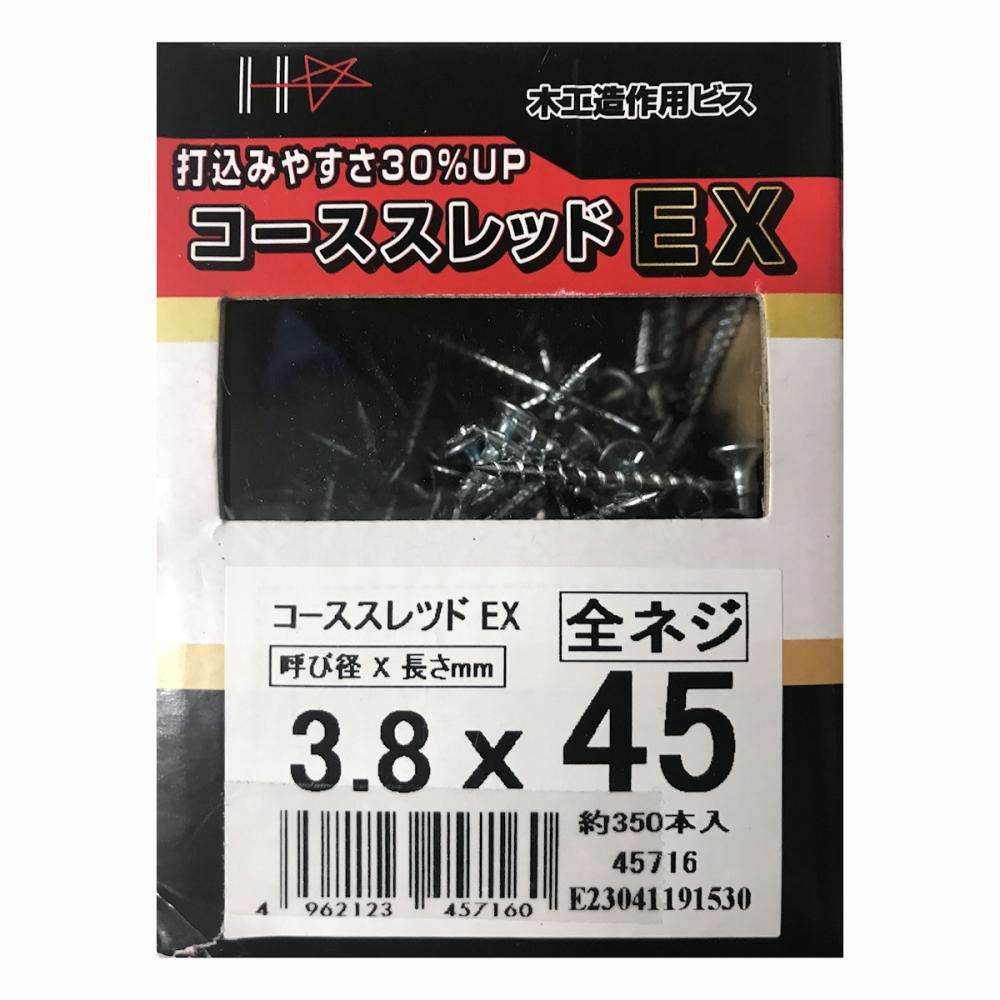 ダイドーハント　コーススレッドＥＸ　小箱３．８×４５　全ネジ