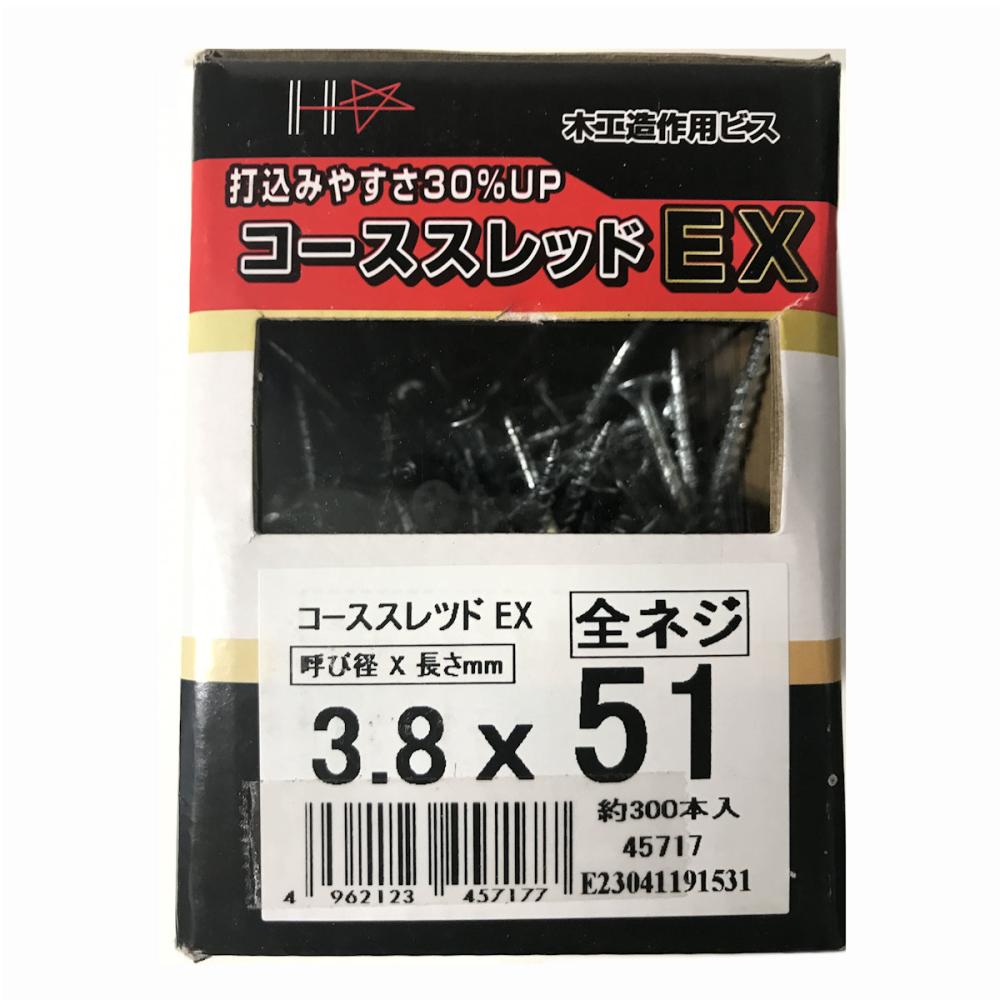 ダイドーハント　コーススレッドＥＸ　小箱３．８×５１　全ネジ