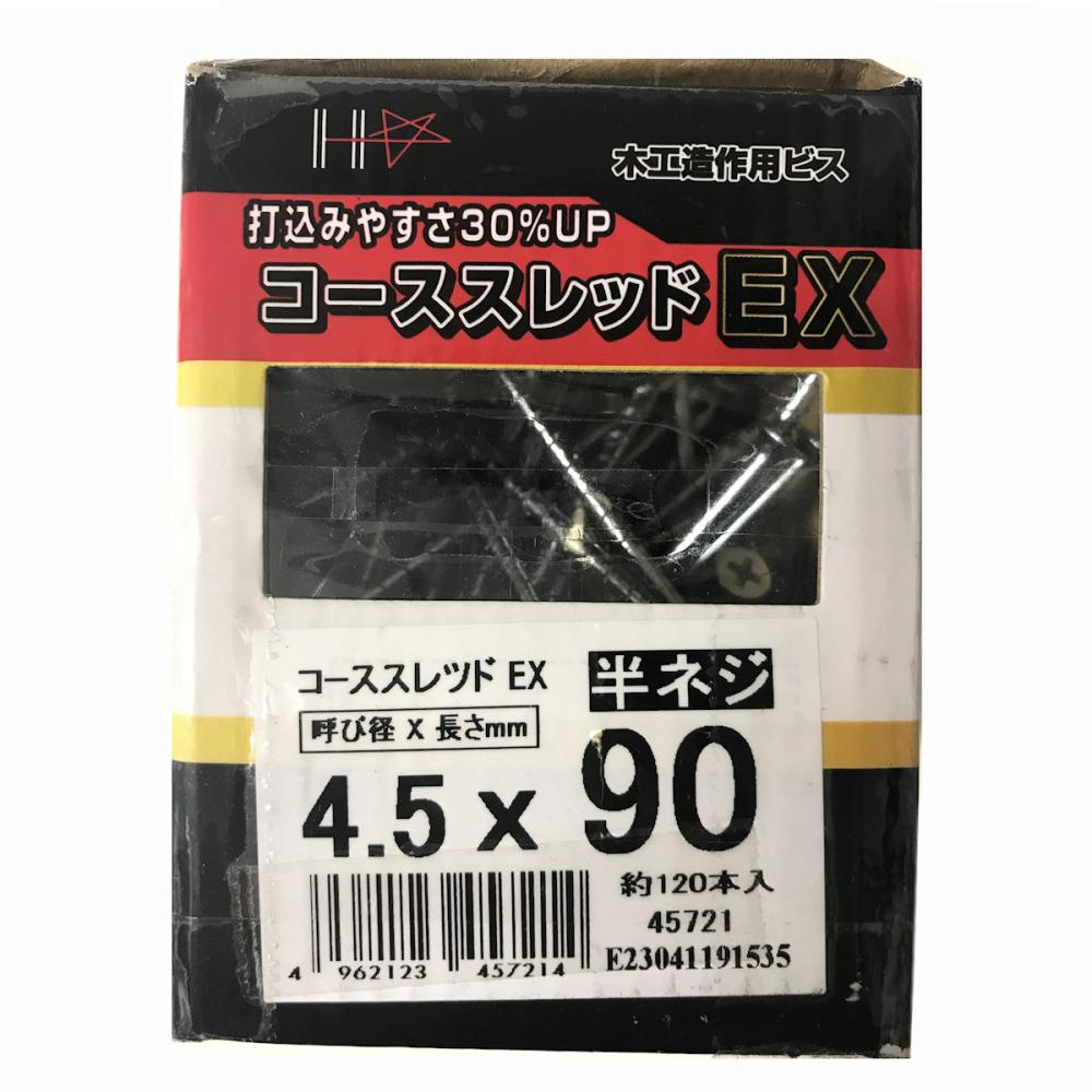 ダイドーハント　コーススレッドＥＸ　小箱４．５×９０　半ネジ