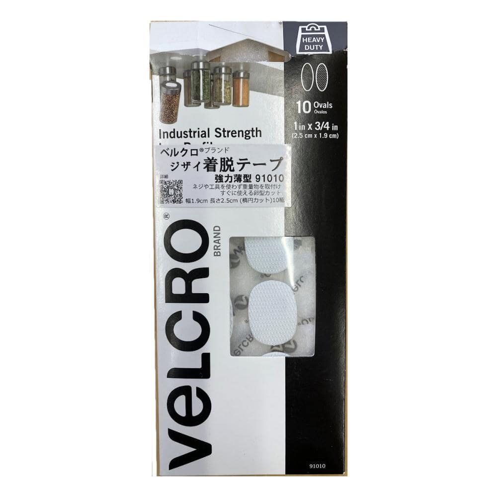 ハイロジック　ベルクロ　ジザイ着脱テープ　強力薄型　楕円　１．９×２．５ｃｍ　１０組入り　白