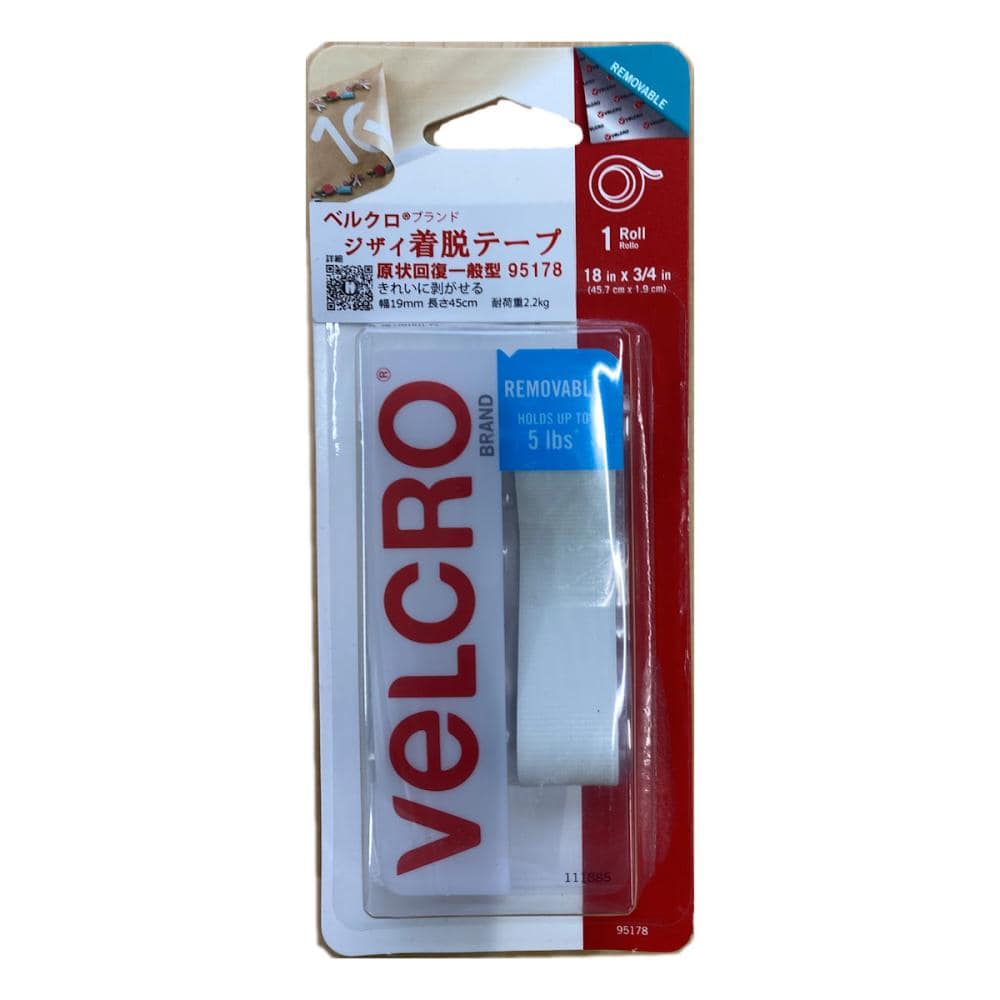 ハイロジック　ベルクロ　ジザイ着脱テープ　原状回復一般型１．９×４５ｃｍ　１組入り　白