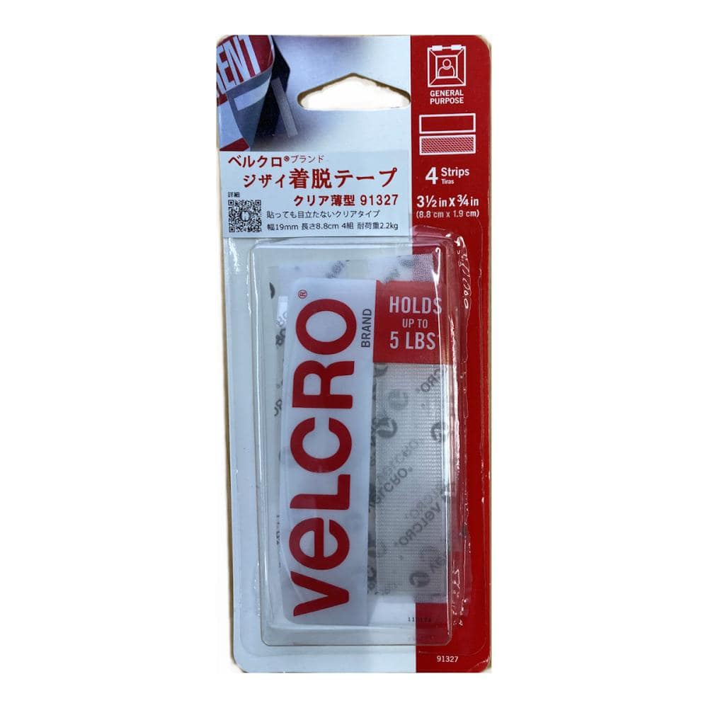 ハイロジック　ベルクロ　ジザイ着脱テープ　薄型　２．５×８．８ｃｍ　４組入り　クリア