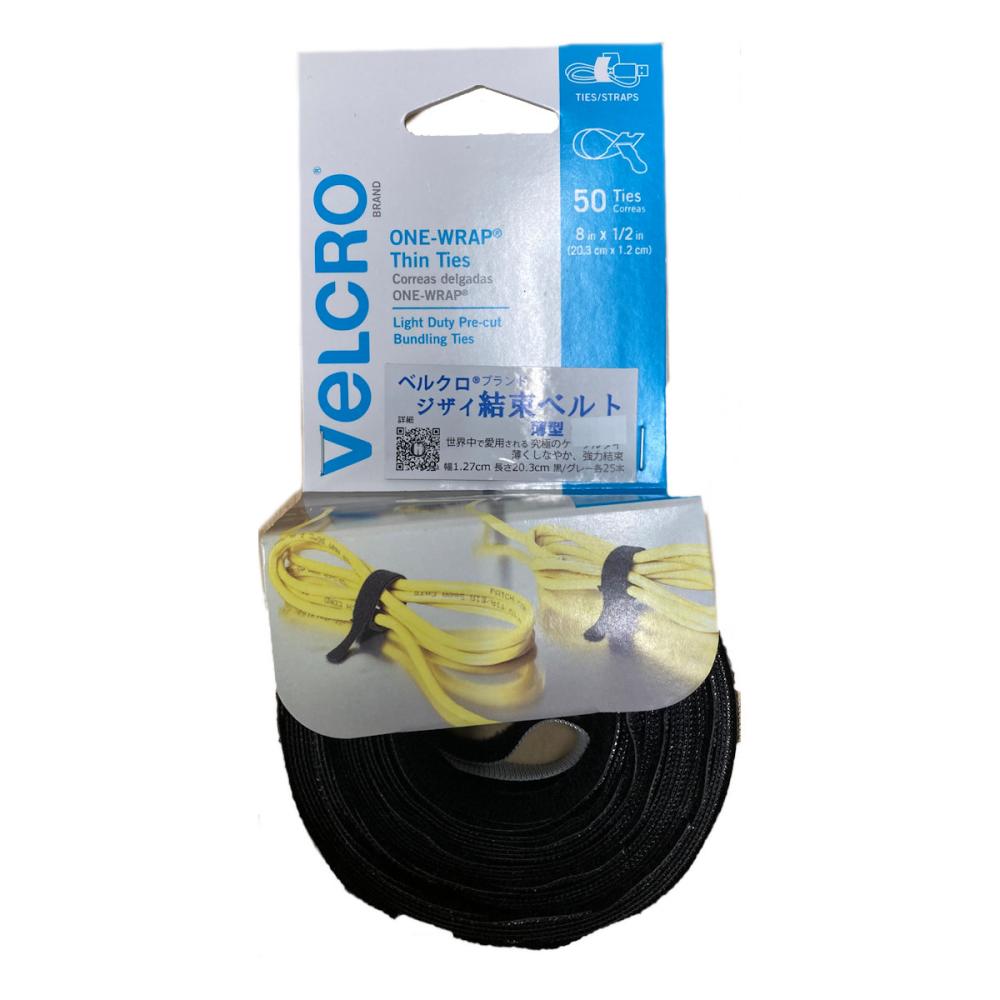 ハイロジック　ベルクロ　ジザイ結束ベルト　薄型　１．２７Ｘ２０ｃｍ　２５本　黒