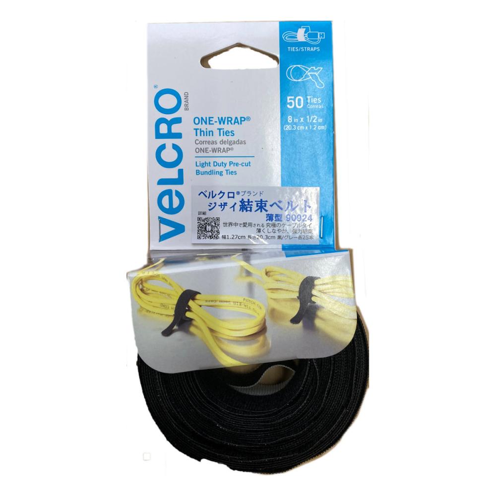 ハイロジック　ベルクロ　ジザイ結束ベルト　薄型　１．２７Ｘ２０ｃｍ　２５本　黒・グレー
