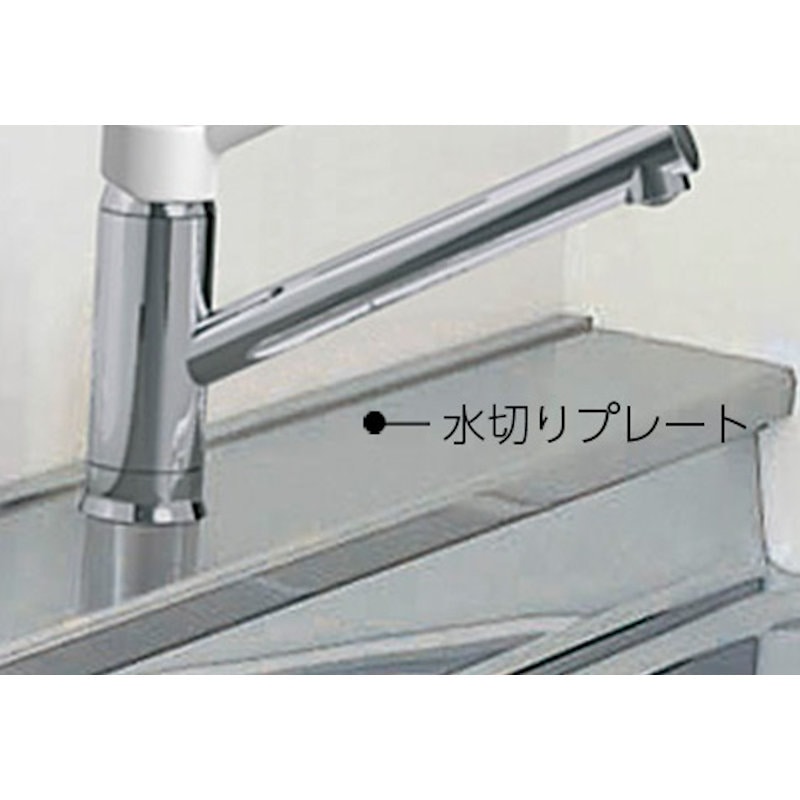 ＬＩＸＩＬ　水切りカバー　セクショナルキッチン間口１８０用　奥行６ｃｍ　ＡＬＭＣ‐１８０ＳＢ