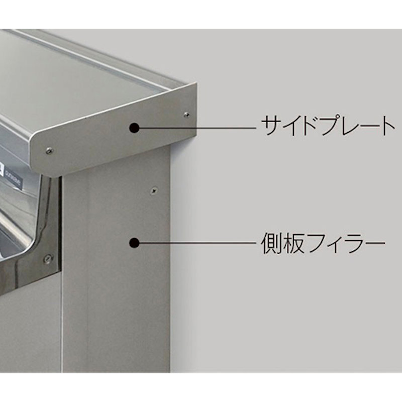 ＬＩＸＩＬ　側板フィラー　セクショナルキッチン用　高さ８５ｃｍ用　ＳＦ９Ｇ０１１ＳＨ１