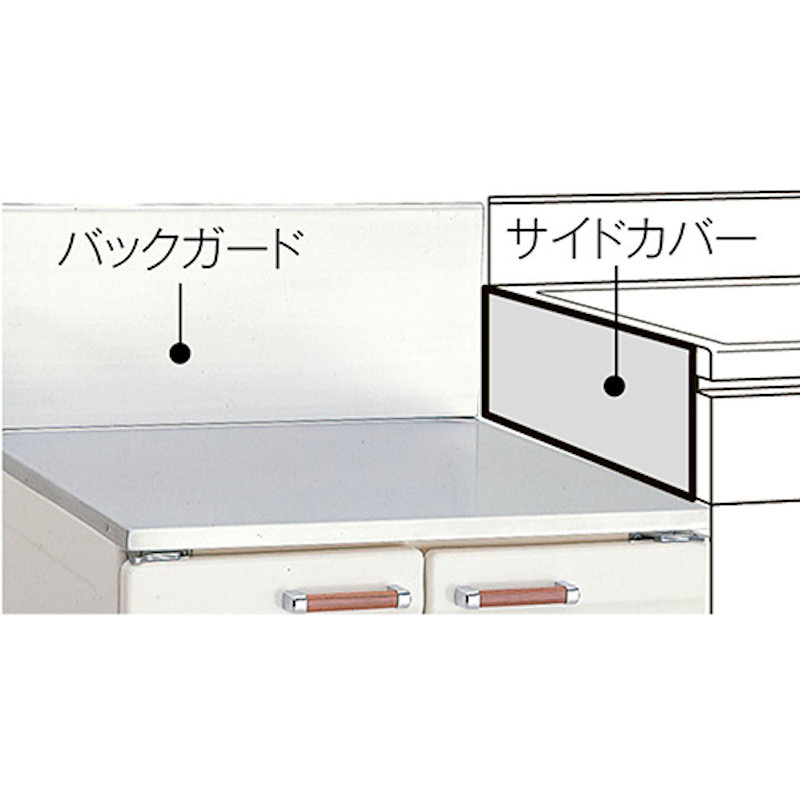 ＬＩＸＩＬ　サイドカバー　セクショナルキッチン用　ＳＧ‐５１２Ｘ１６０
