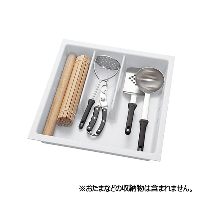 ＬＩＸＩＬ　引出し用トレー　間口４５ｃｍ用　Ｍ１ＴＲ０４５ＨＤ