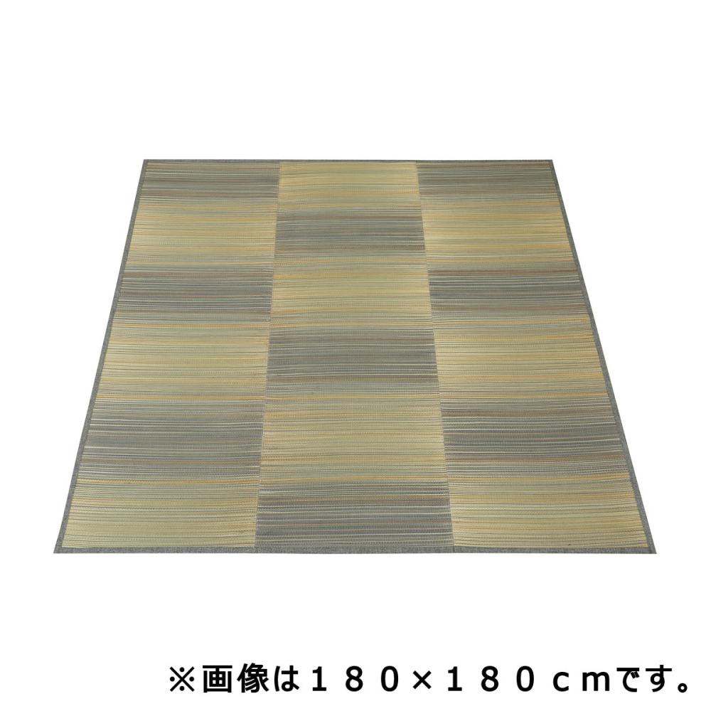 アテーナライフ　い草ラグ　かすみ　１８０×２４０ｃｍ　約２．７畳