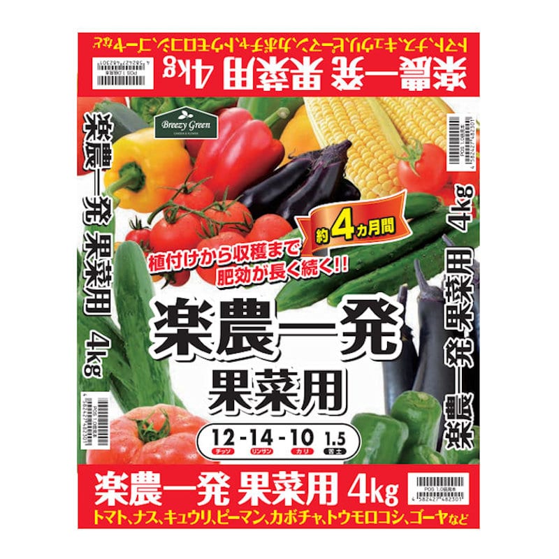 楽農一発果菜用　４ｋｇ