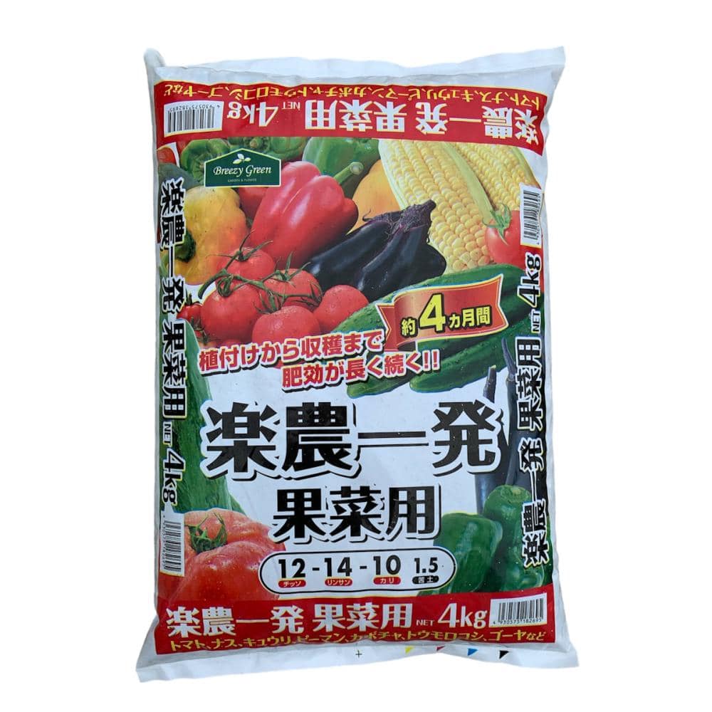 Ｂｒｅｅｚｙ　Ｇｒｅｅｎ　楽農一発肥料　果菜類用　４ｋｇ