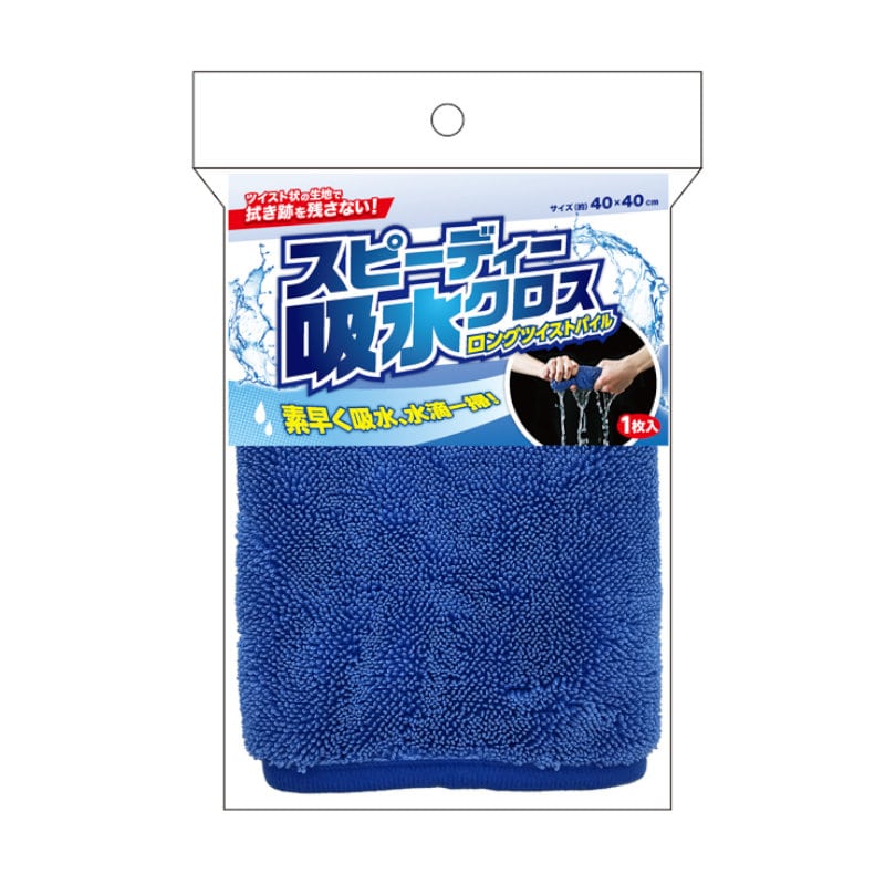 水滴一掃　吸水クロス