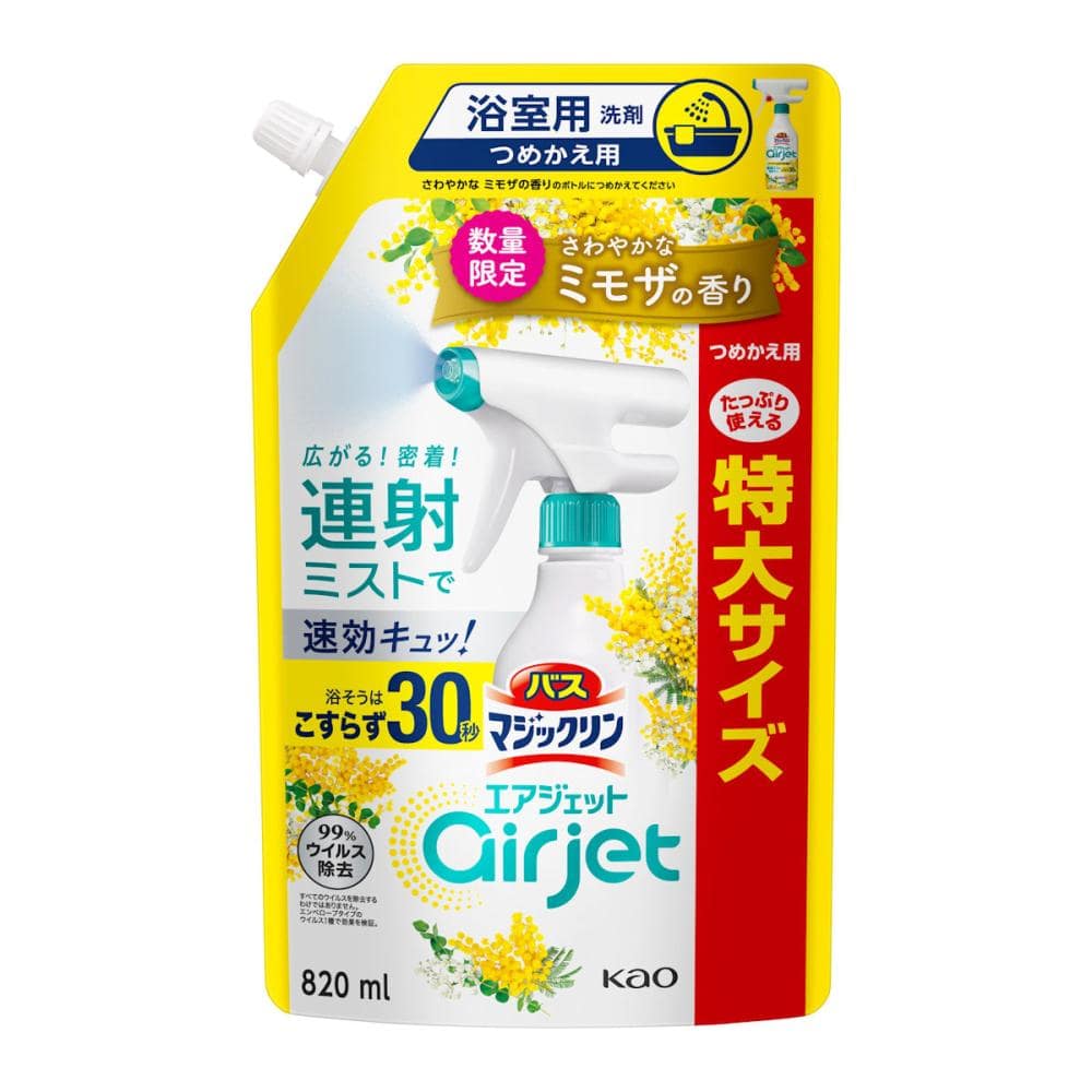 花王　バスマジックリン　エアジェット　さわやかなミモザ　詰め替え用　８２０ｍＬ