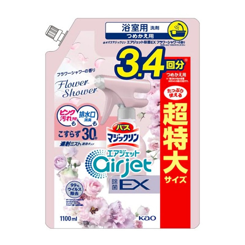 花王　バスマジックリン　エアジェット　除菌ＥＸ　フラワーシャワー　詰替用　１１００ｍＬ