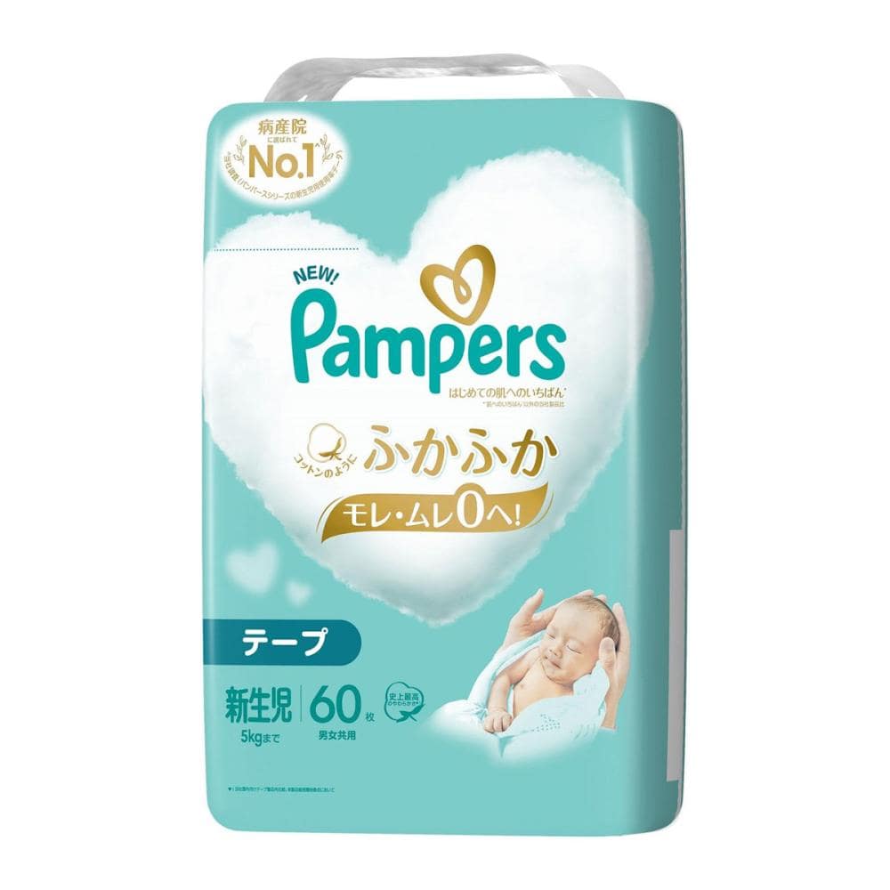 Ｐ＆Ｇ　パンパース　はじめての肌へのいちばん　新生児　６０枚