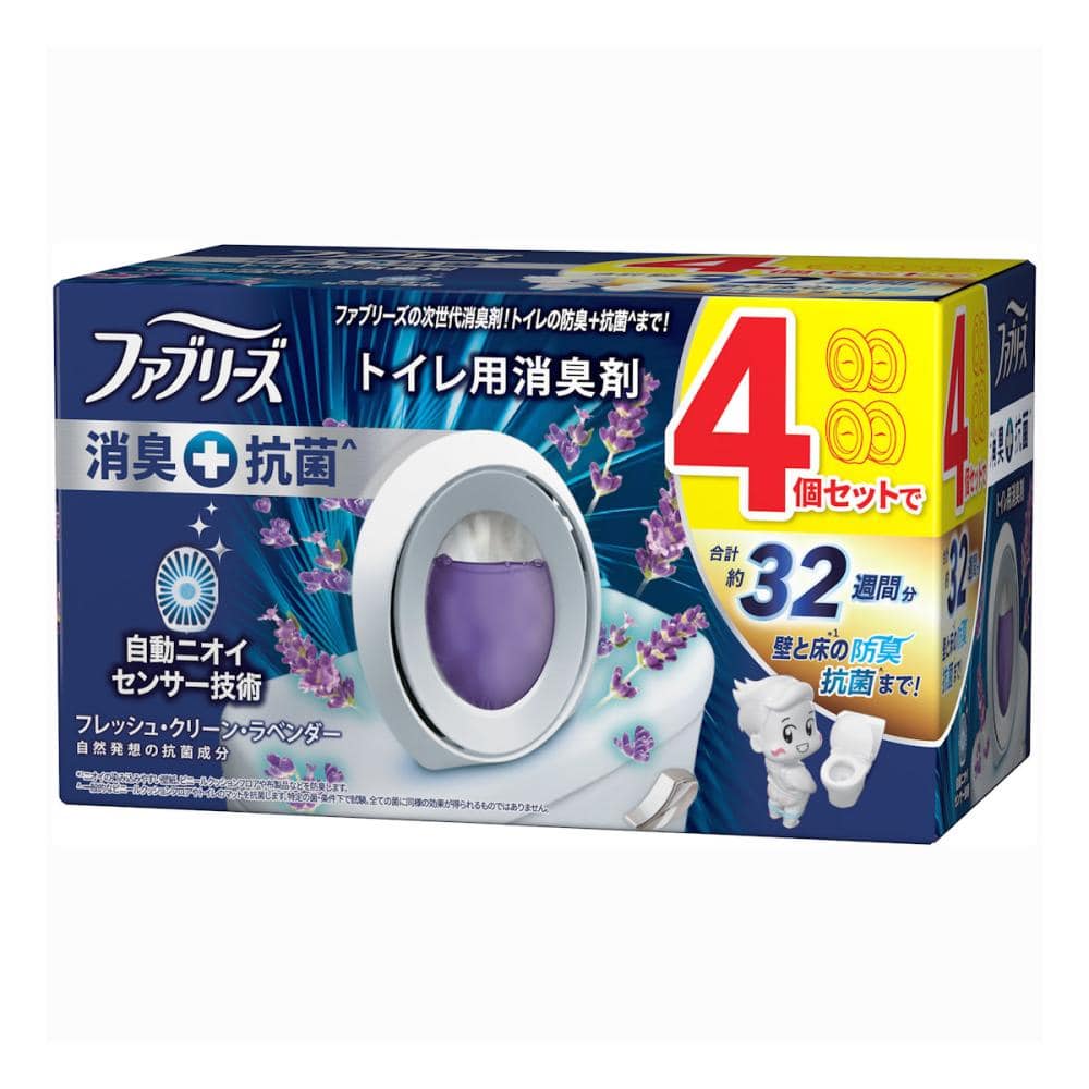 Ｐ＆Ｇ　ファブリーズ　Ｗ消臭　トイレ用＋抗菌　ラベンダー　６．３ｍＬ×４個入り